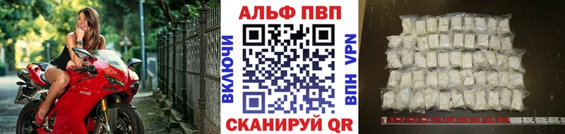 Alfa_PVP кристаллы  маркетплейс формула  Карабаново  где найти наркотики 