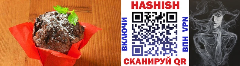 Canna-Cookies конопля  Карабаново 