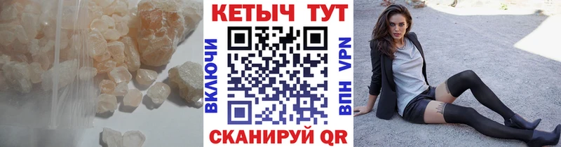 Кетамин VHQ  Карабаново 