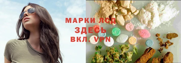 дистиллят марихуана Навашино