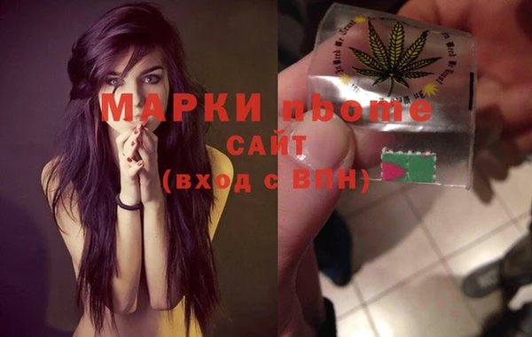 герыч Ступино