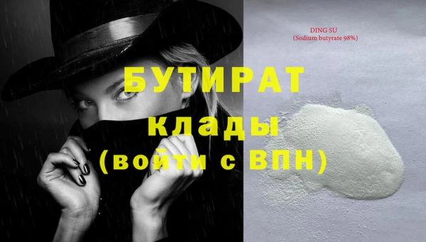 прущие крисы Надым