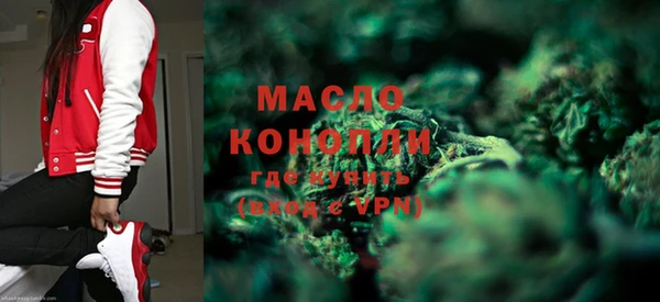 дистиллят марихуана Навашино