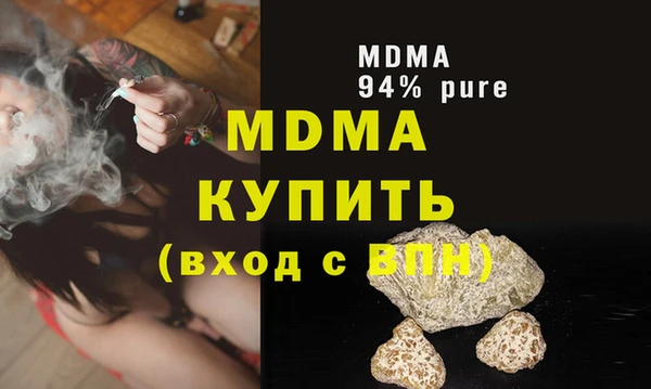 дистиллят марихуана Навашино