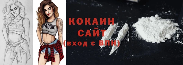 кокаин VHQ Аша