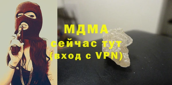 героин Наволоки