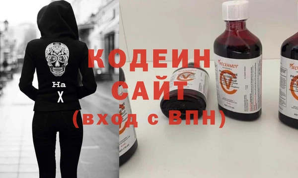 дистиллят марихуана Навашино