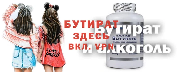 прущие крисы Надым
