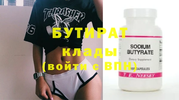 дистиллят марихуана Навашино