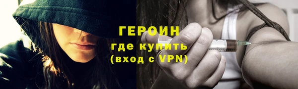 героин Наволоки