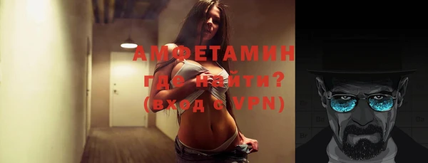 соль ск Строитель