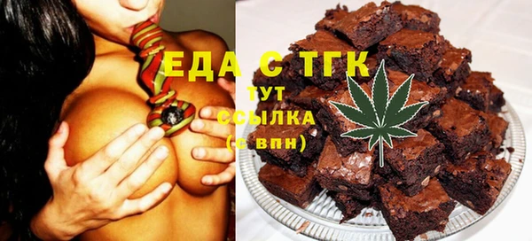 дистиллят марихуана Навашино