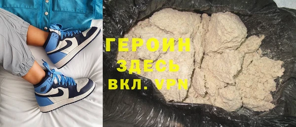 дистиллят марихуана Навашино