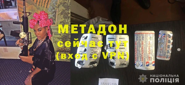 первитин Струнино
