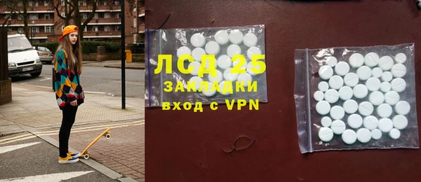 прущая мука Ахтубинск