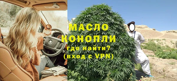 дистиллят марихуана Навашино