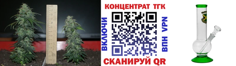 Дистиллят ТГК вейп с тгк  blacksprut tor  Карабаново  наркотики 